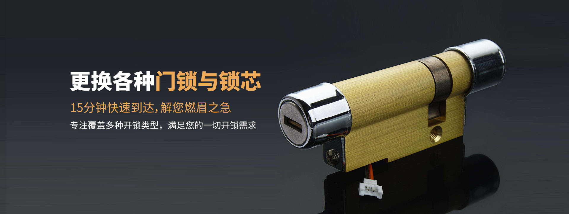邯郸永年县banner03