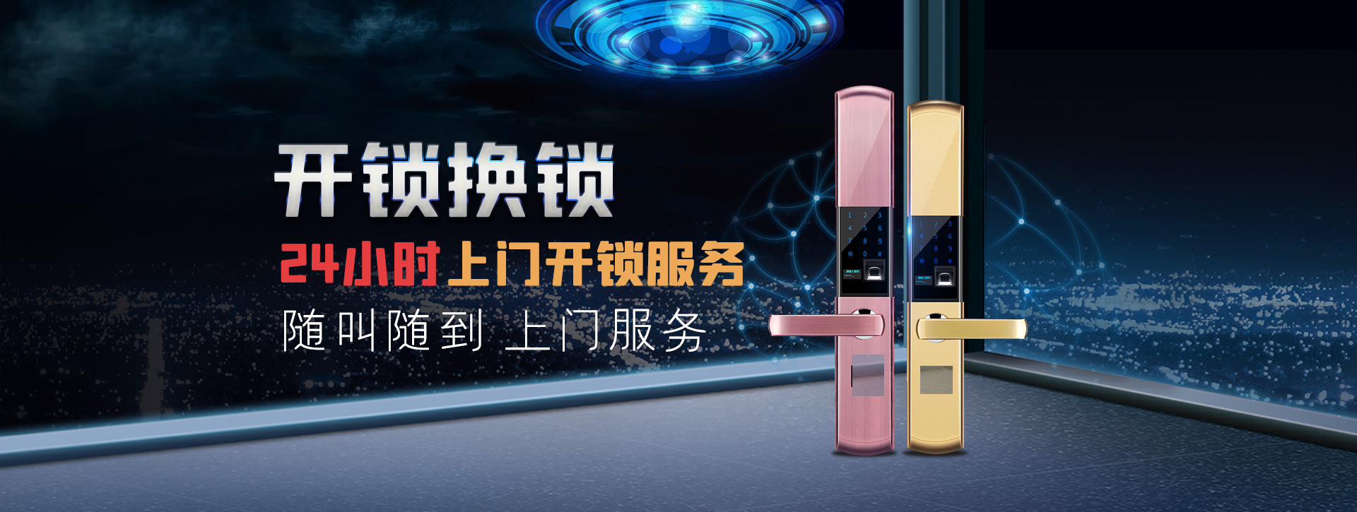 邯郸永年县banner02