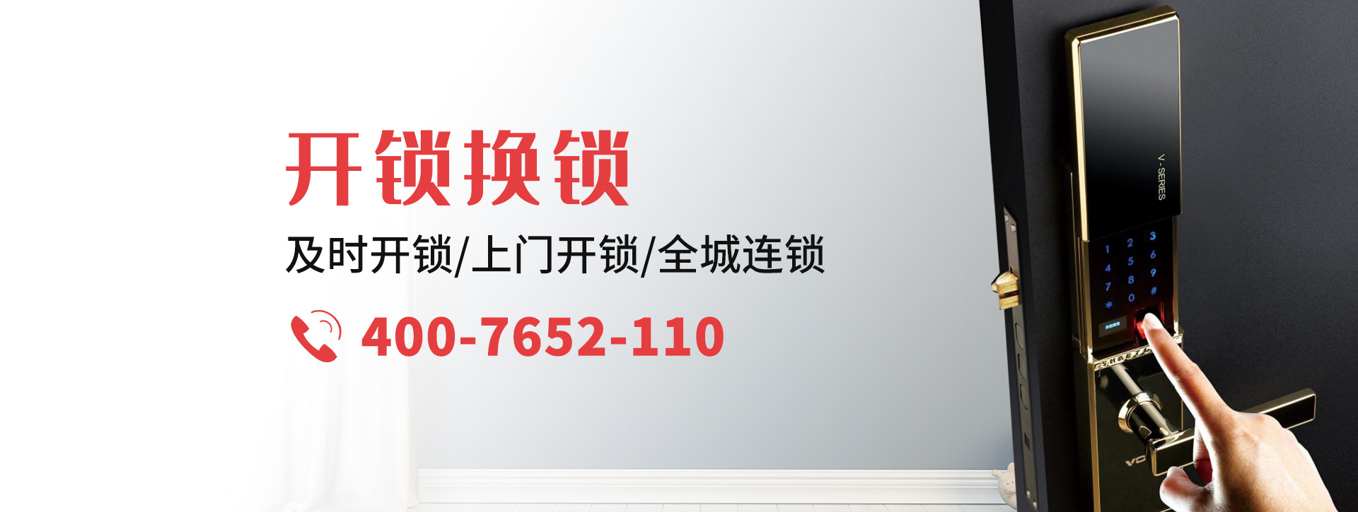 邯郸永年县banner